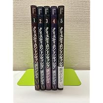 クリスティ・ロンドンマッシブ コミック 全5巻セット |本 | 通販 | Amazon